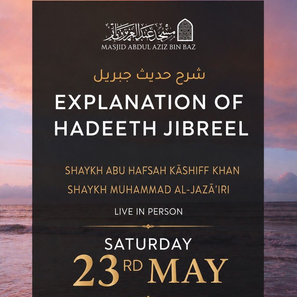 Athariyyah | Explanation of 'Hadīth Jibreel' by Shaykh Abu Hafsah Kashiff