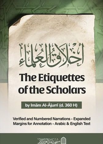 Athariyyah | Explanation of 'The Etiquettes of The Scholars' - Shaykh ...